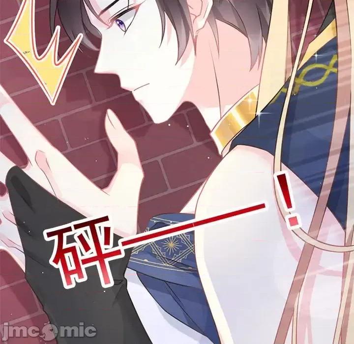 魔神的新娘 魔神的新娘-第 10 话 第35页