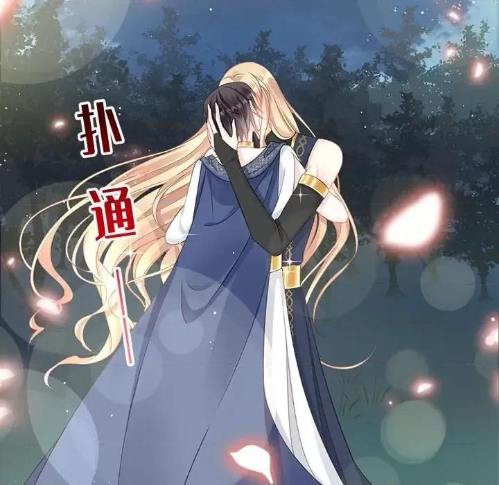 魔神的新娘 魔神的新娘-第 11 话 第94页