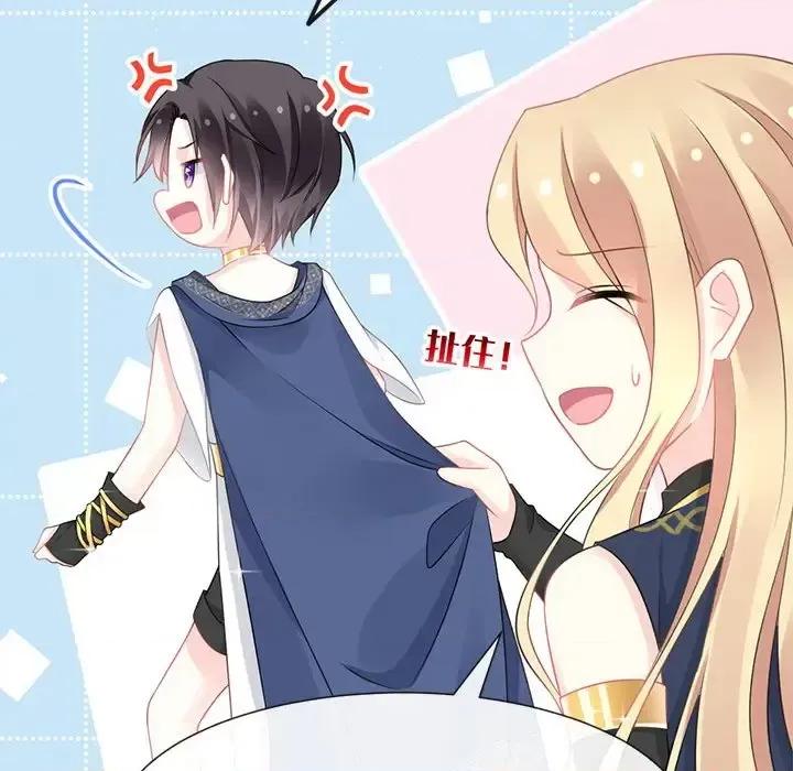 魔神的新娘 魔神的新娘-第 11 话 第114页