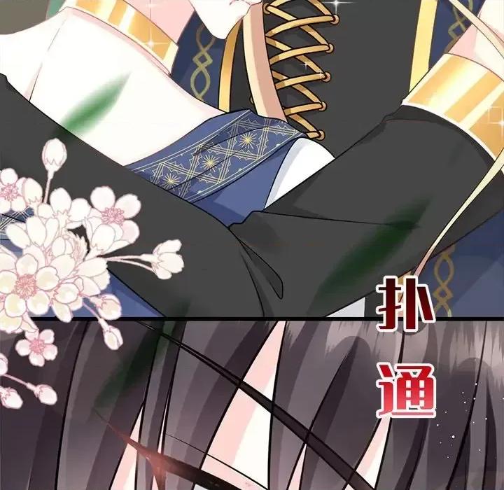 魔神的新娘 魔神的新娘-第 12 话 第19页