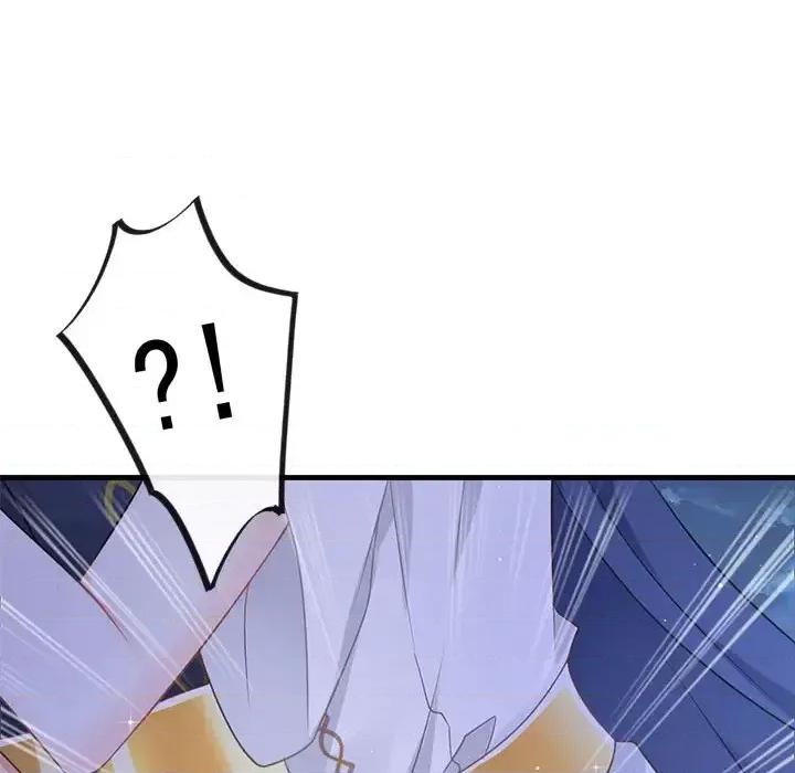 魔神的新娘 魔神的新娘-第 13 话 第33页