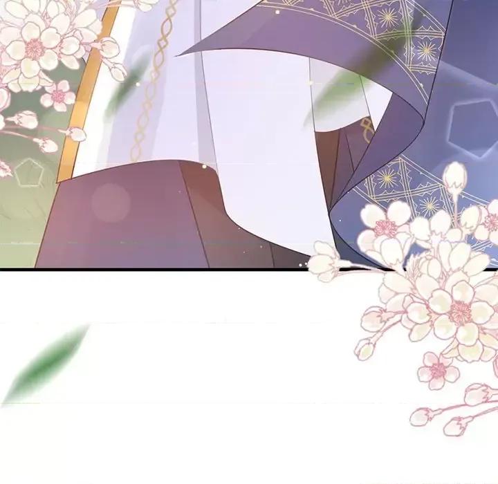 魔神的新娘 魔神的新娘-第 13 话 第46页