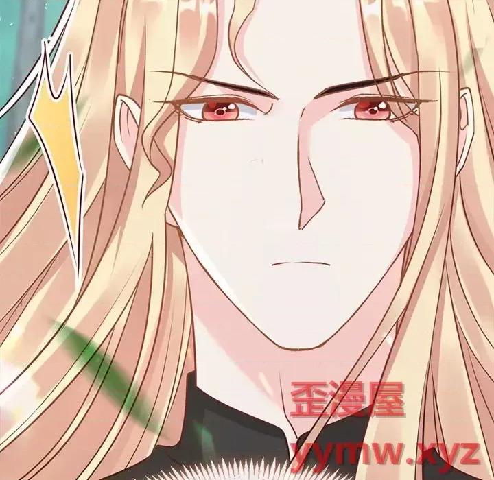 魔神的新娘 魔神的新娘-第 14 话 第127页