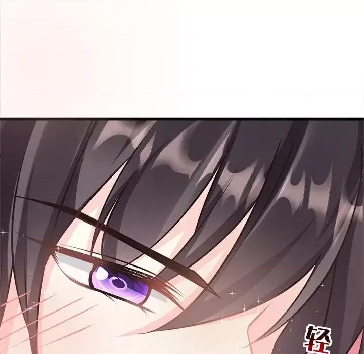 魔神的新娘 魔神的新娘-第 15 话 第122页