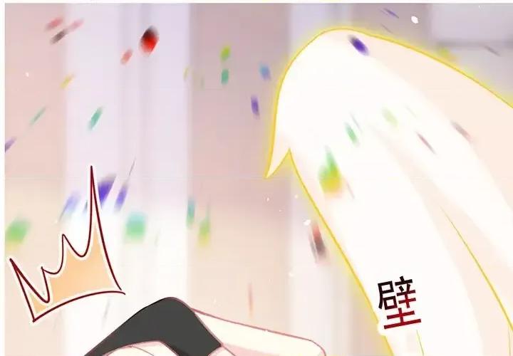 魔神的新娘 魔神的新娘-第 16 话 第1页