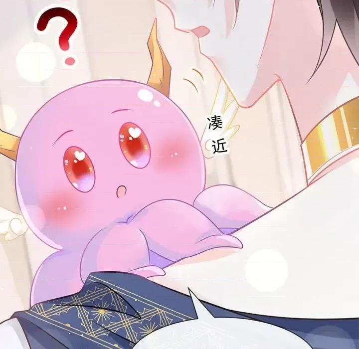 魔神的新娘 魔神的新娘-第 16 话 第38页