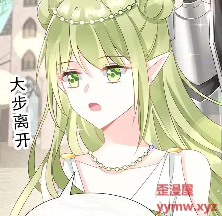 魔神的新娘 魔神的新娘-第 16 话 第102页