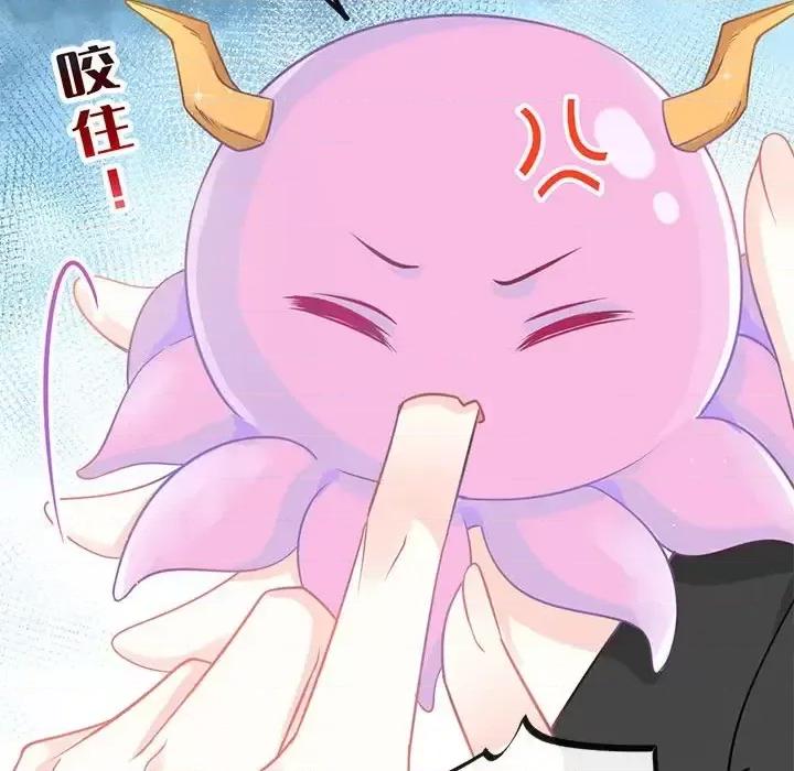 魔神的新娘 魔神的新娘-第 16 话 第119页