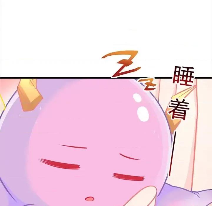 魔神的新娘 魔神的新娘-第 18 话 第82页