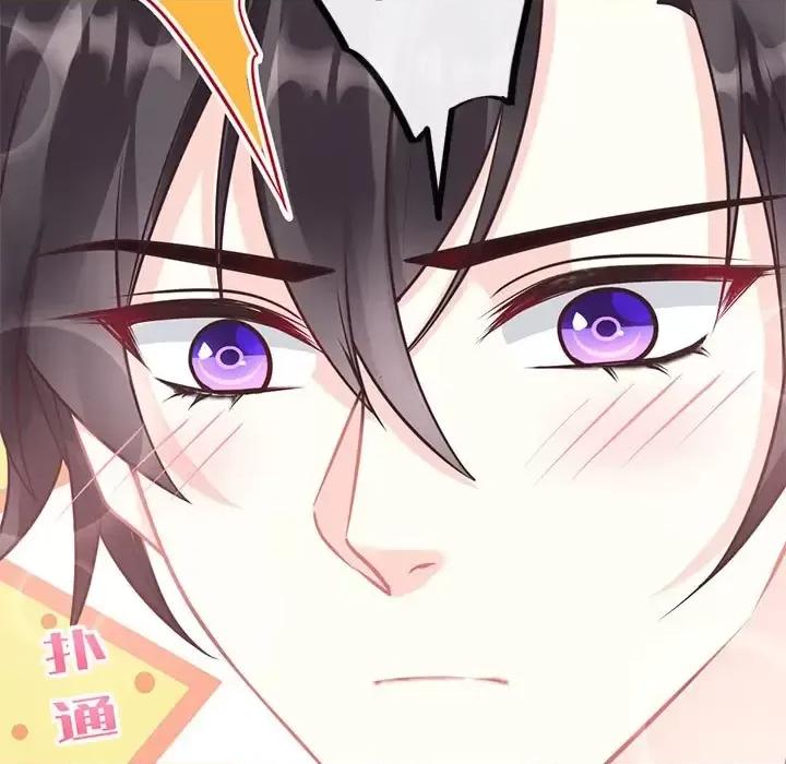 魔神的新娘 魔神的新娘-第 18 话 第106页