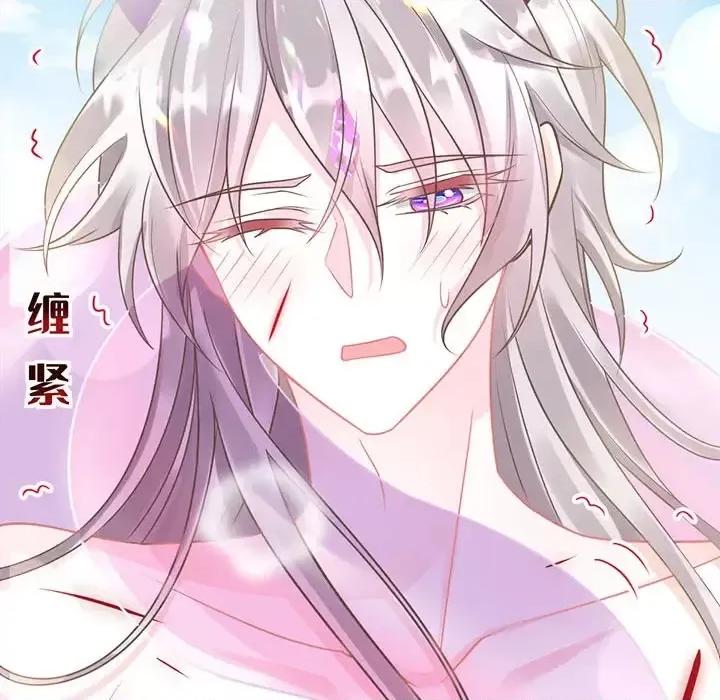魔神的新娘 魔神的新娘-第 19 话 第18页