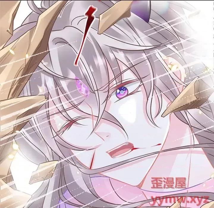 魔神的新娘 魔神的新娘-第 19 话 第116页