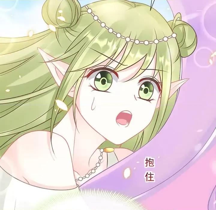 魔神的新娘 魔神的新娘-第 19 话 第128页