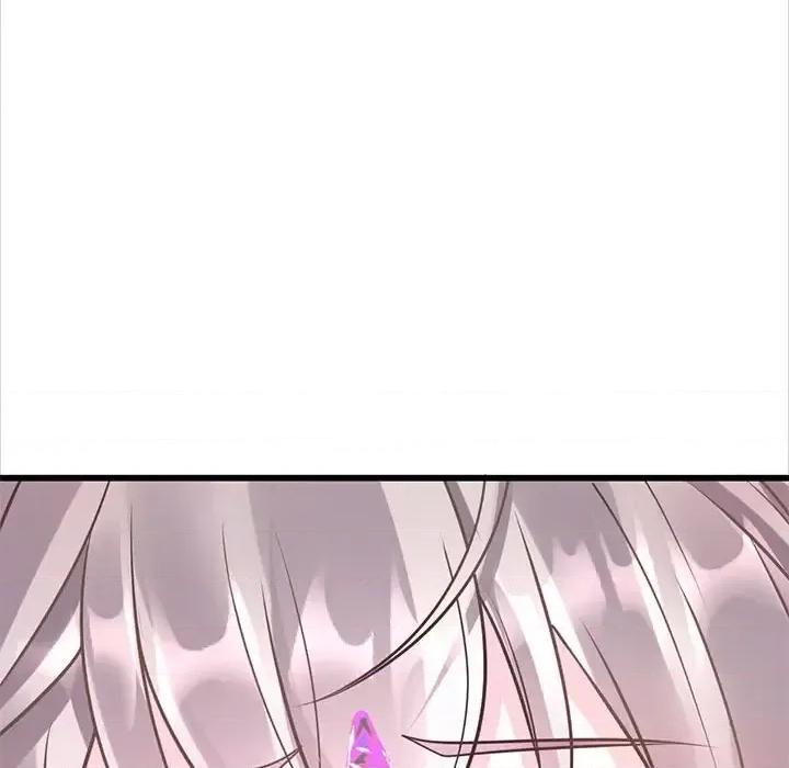 魔神的新娘 魔神的新娘-第 20 话 第17页