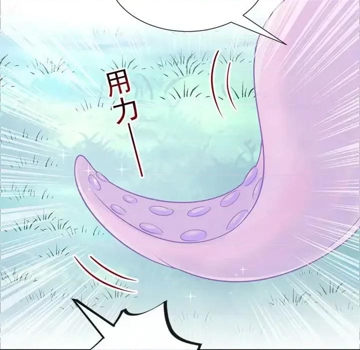 魔神的新娘 魔神的新娘-第 20 话 第69页