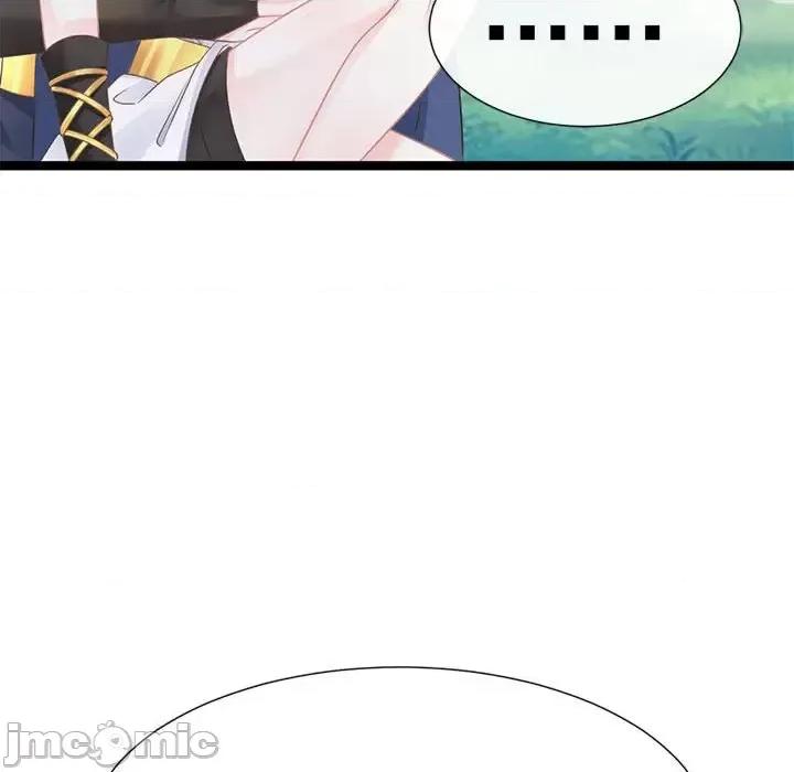 魔神的新娘 魔神的新娘-第 20 话 第90页