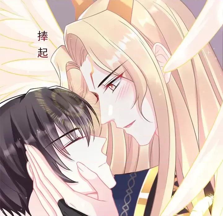 魔神的新娘 魔神的新娘-第 22 话 第37页