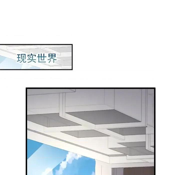 魔神的新娘 魔神的新娘-第 22 话 第48页