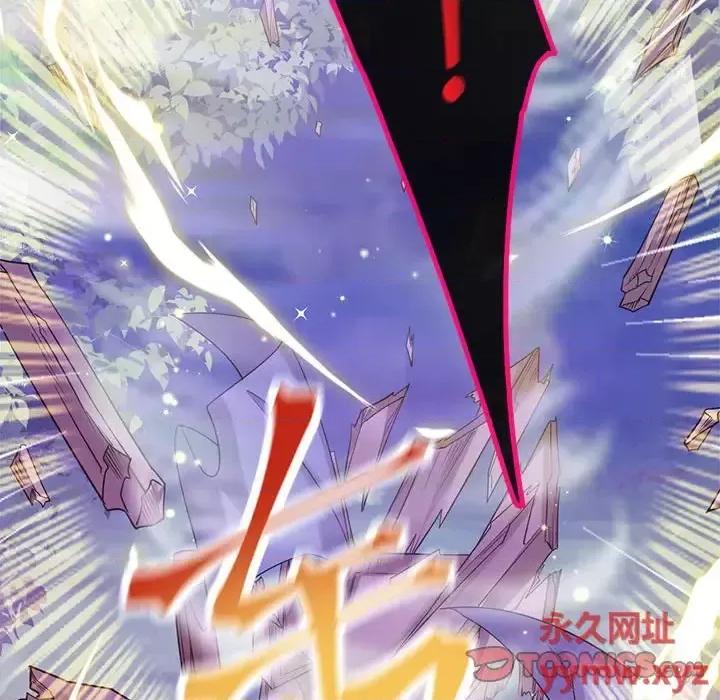 魔神的新娘 魔神的新娘-第 22 话 第138页
