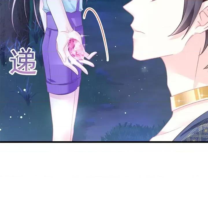 魔神的新娘 魔神的新娘-第 23 话 第102页