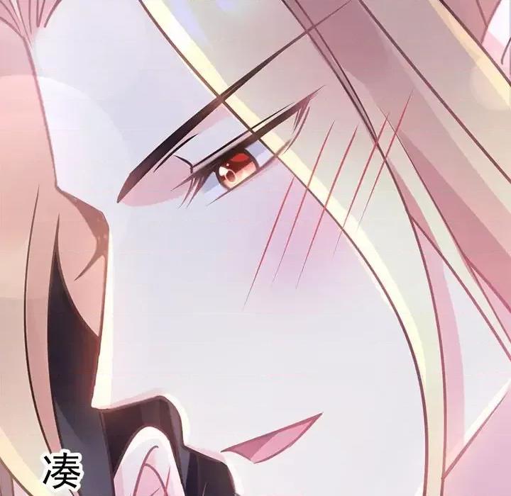 魔神的新娘 魔神的新娘-第 24 话 第19页