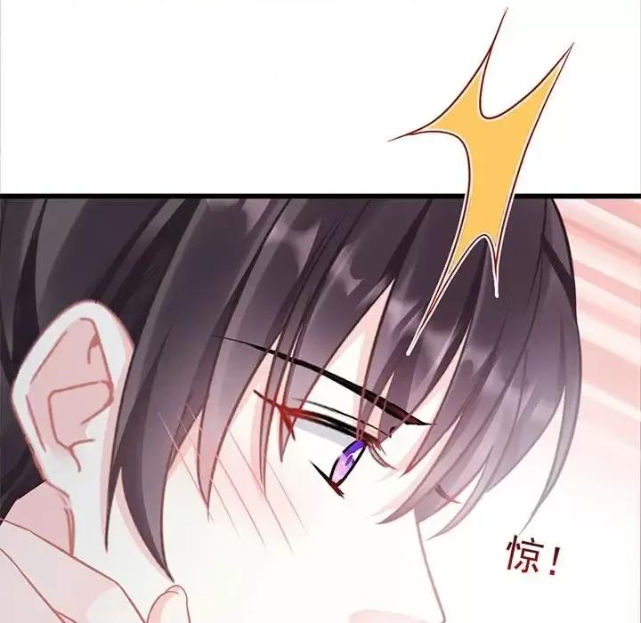 魔神的新娘 魔神的新娘-第 24 话 第104页