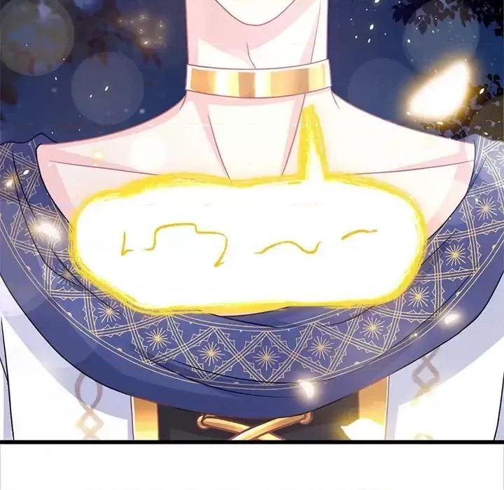 魔神的新娘 魔神的新娘-第 24 话 第118页
