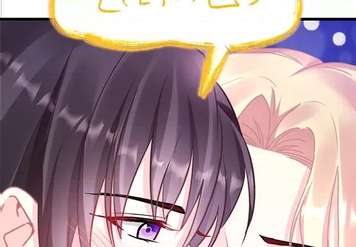 魔神的新娘 魔神的新娘-第 25 话 第2页