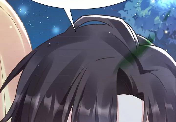 魔神的新娘 魔神的新娘-第 26 话 第2页