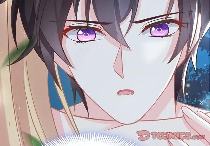 魔神的新娘 魔神的新娘-第 26 话 第3页