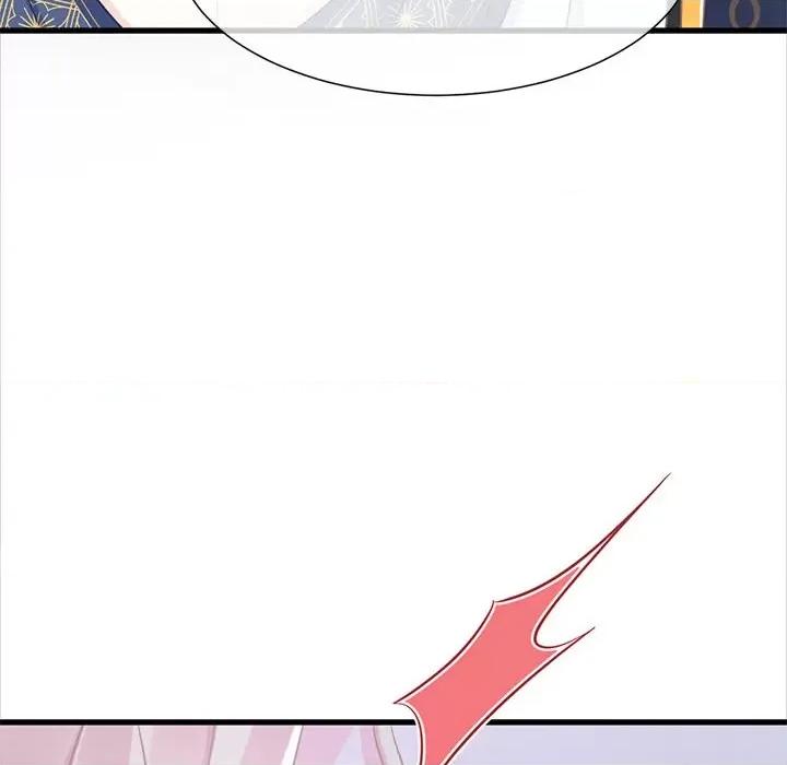 魔神的新娘 魔神的新娘-第 26 话 第26页