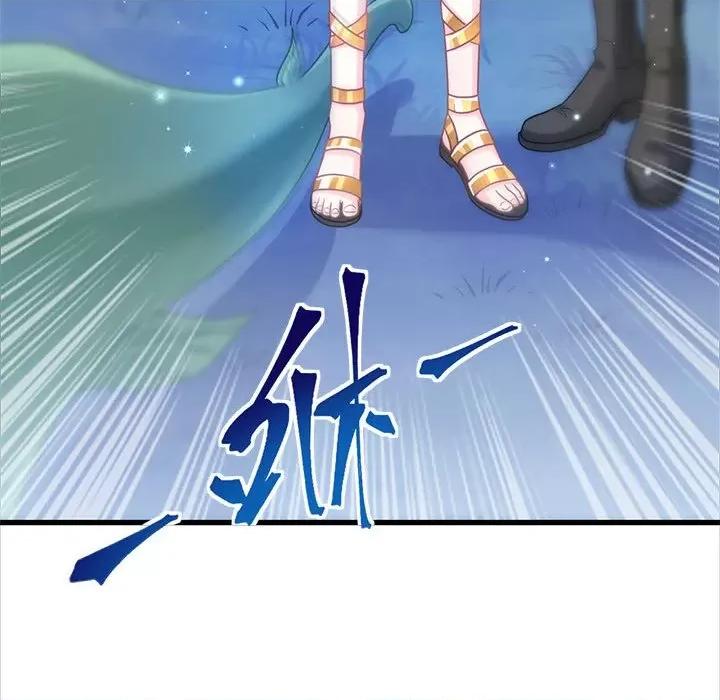 魔神的新娘 魔神的新娘-第 26 话 第31页