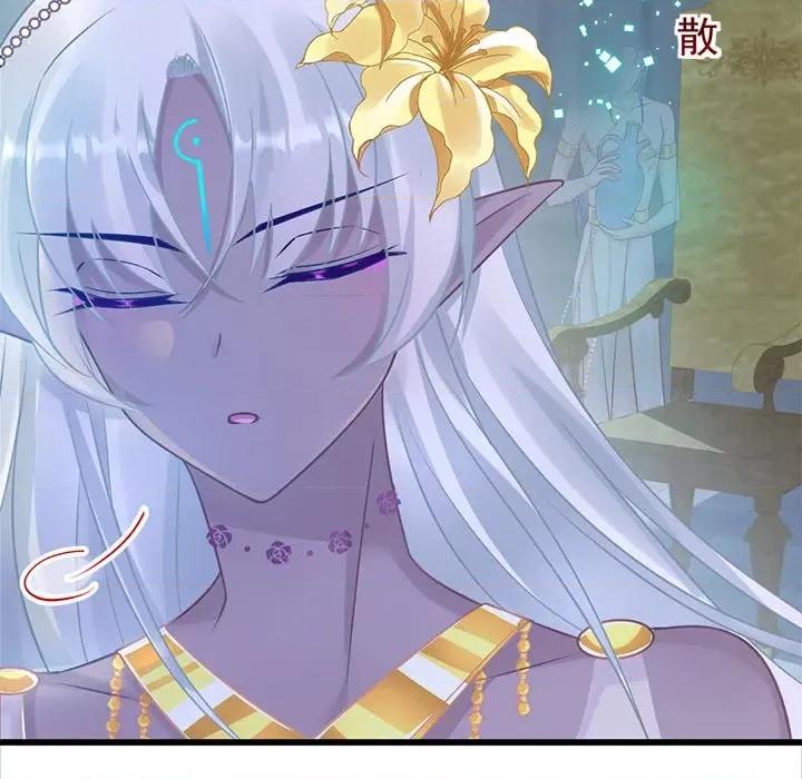 魔神的新娘 魔神的新娘-第 26 话 第88页