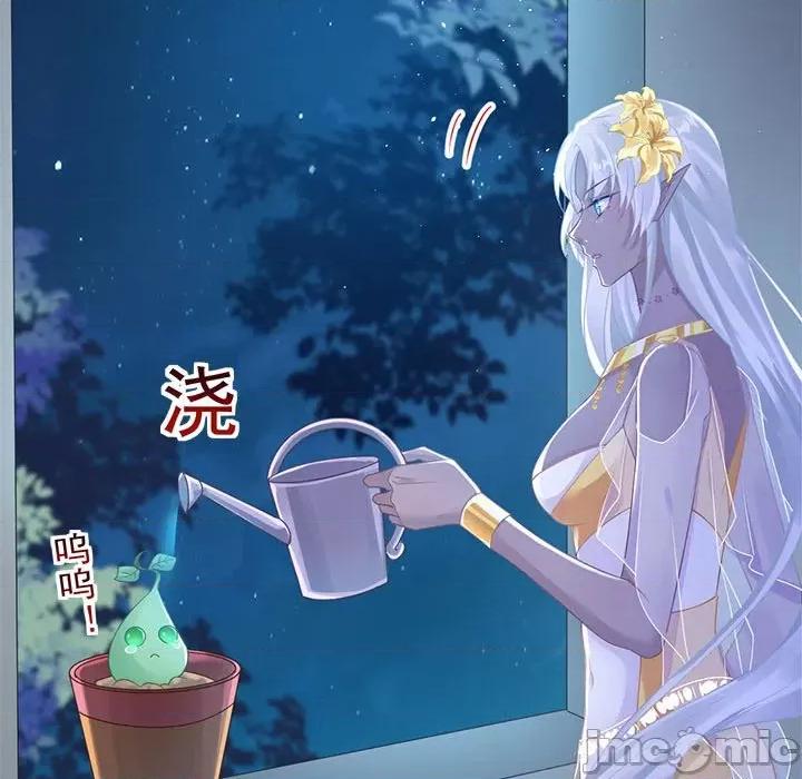 魔神的新娘 魔神的新娘-第 26 话 第90页