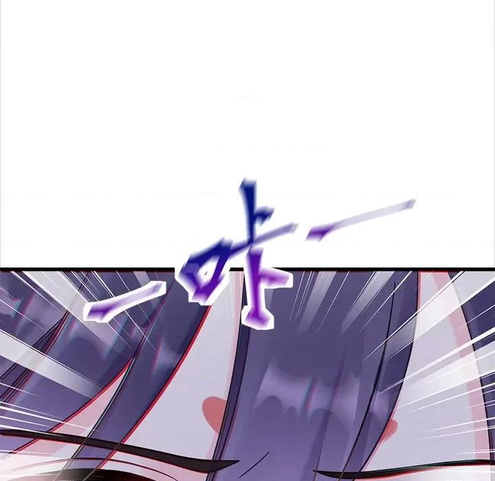 魔神的新娘 魔神的新娘-第 27 话 第77页