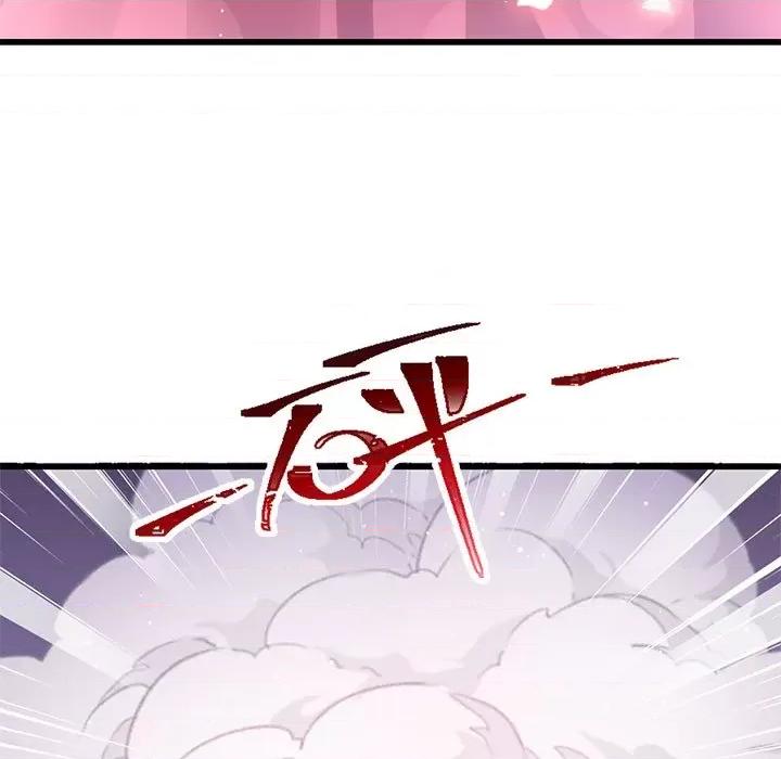 魔神的新娘 魔神的新娘-第 28 话 第37页