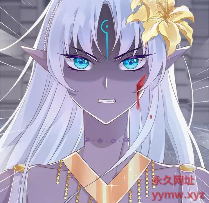 魔神的新娘 魔神的新娘-第 28 话 第133页