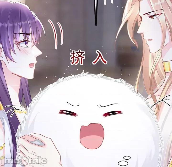 魔神的新娘 魔神的新娘-第 29 话 第10页