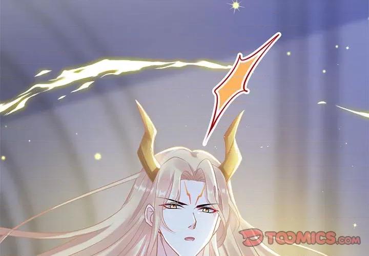 魔神的新娘 魔神的新娘-第 30 话 第3页