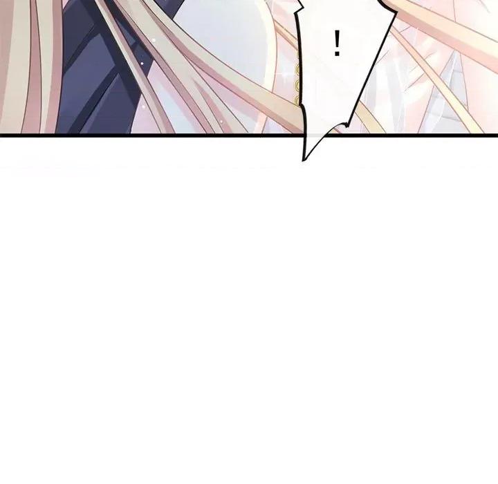 魔神的新娘 魔神的新娘-第 30 话 第17页