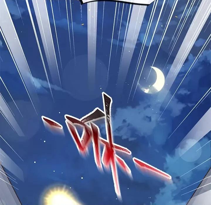 魔神的新娘 魔神的新娘-第 30 话 第28页