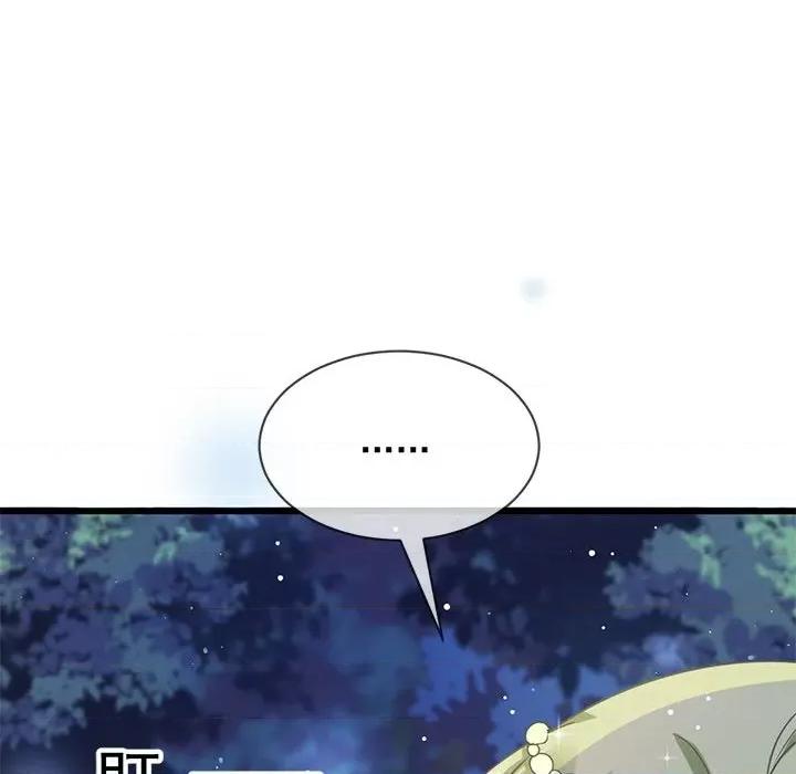 魔神的新娘 魔神的新娘-第 30 话 第81页