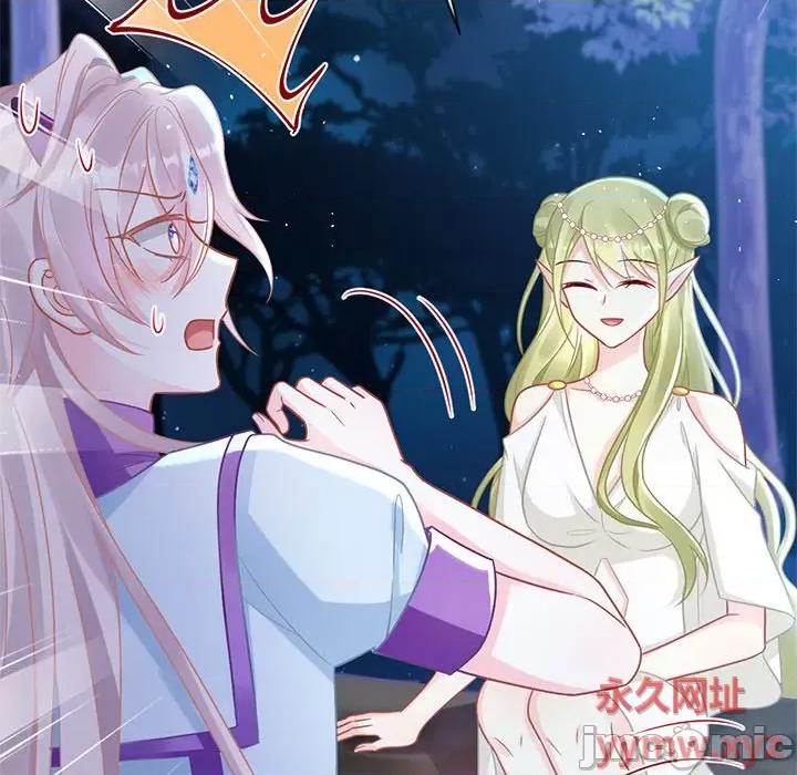 魔神的新娘 魔神的新娘-第 30 话 第85页
