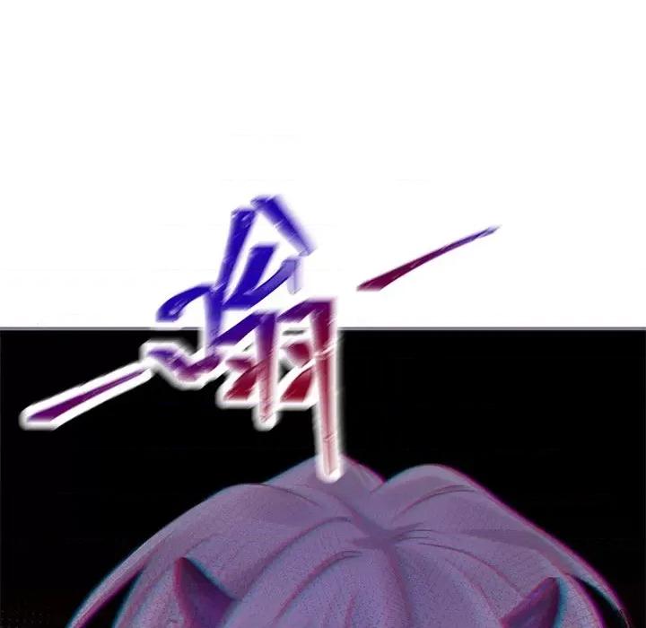 魔神的新娘 魔神的新娘-第 30 话 第103页