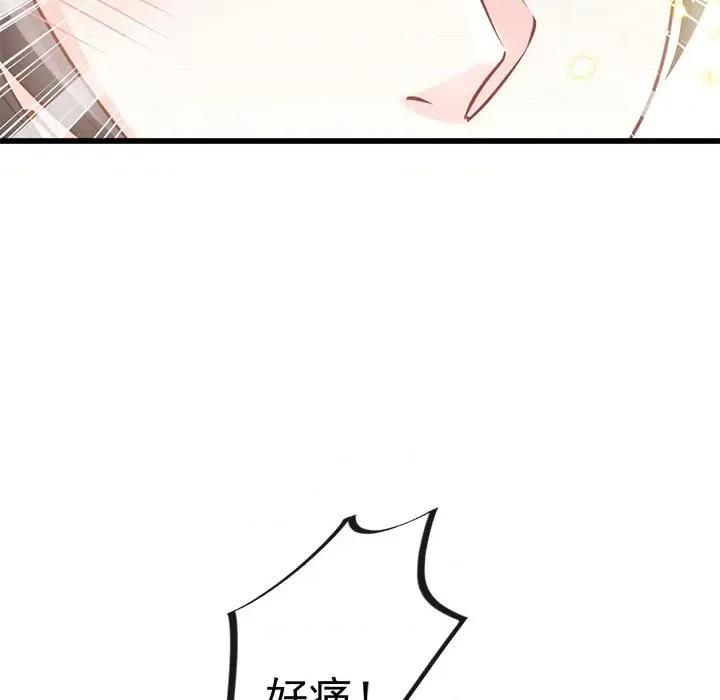 魔神的新娘 魔神的新娘-第 31 话 第26页