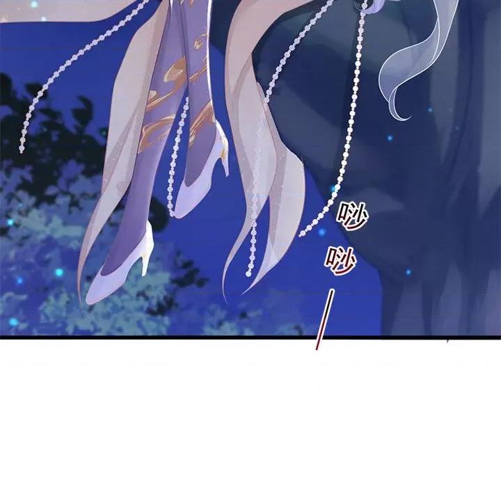 魔神的新娘 魔神的新娘-第 31 话 第39页