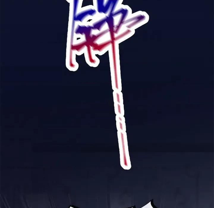 魔神的新娘 魔神的新娘-第 31 话 第53页
