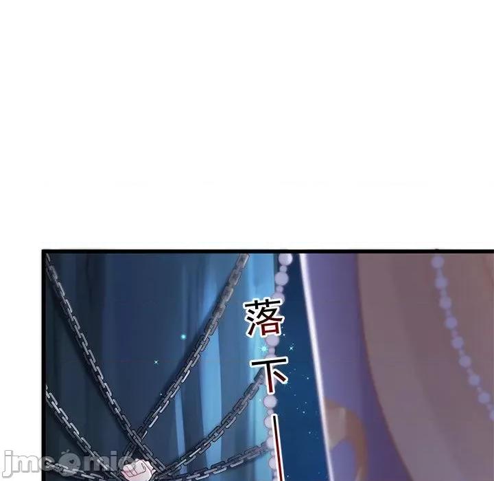 魔神的新娘 魔神的新娘-第 31 话 第80页
