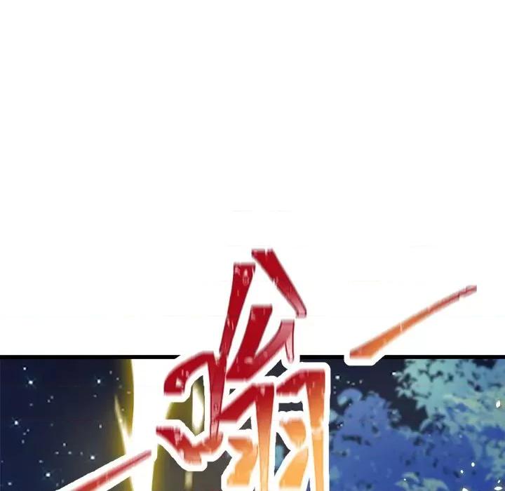 魔神的新娘 魔神的新娘-第 31 话 第99页