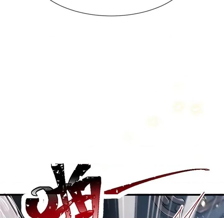魔神的新娘 魔神的新娘-第 31 话 第107页